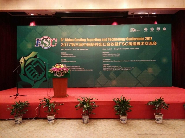 創(chuàng)想儀器攜光譜儀參與“四新”交流，促進跨國鑄件采購發(fā)展