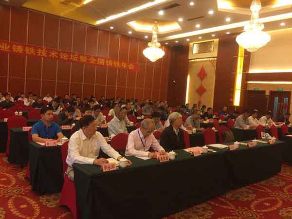  2017年10月18日創想儀器受邀參加蘇州興業鑄鐵技術論壇暨全國鑄鐵年會，會議由蘇州興業鑄鐵技術論壇中國鑄造協會在廣西玉林主辦。創想儀器為廣大鑄造企業帶來了鑄造必備的CX-9800型光譜分析儀。