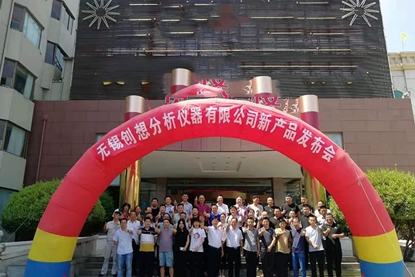 隆重上市 — 創(chuàng)想儀器新產品在萊州發(fā)布